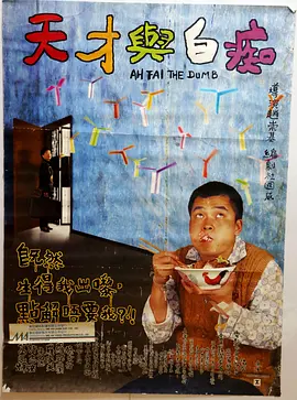 前屋女子